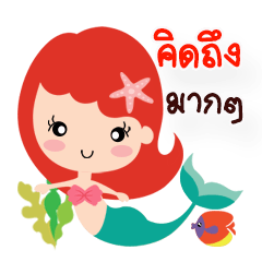 [LINEスタンプ] Cute Esther