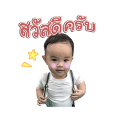[LINEスタンプ] Nong Cooper V1