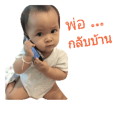 [LINEスタンプ] Father's daughter