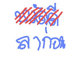 [LINEスタンプ] 555 v.1