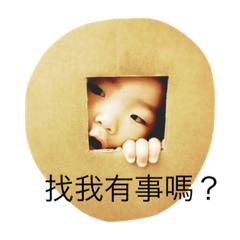 [LINEスタンプ] Xiao Bao