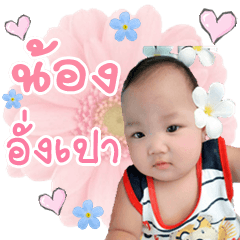 [LINEスタンプ] Angpao^^