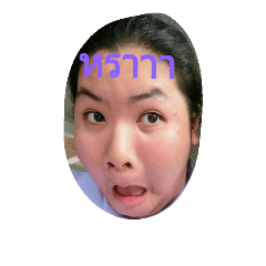 [LINEスタンプ] Myfriendisfunnyperson