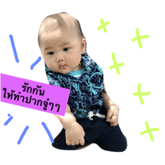 [LINEスタンプ] Bosskrub