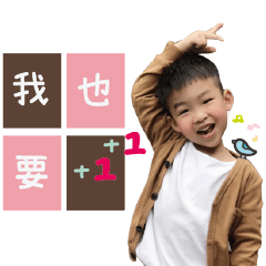 [LINEスタンプ] Lin Jun brother brother cut troubleの画像（メイン）
