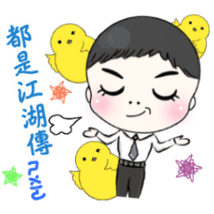 [LINEスタンプ] the man in the company