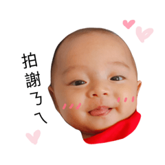 [LINEスタンプ] SHIN YUN baby