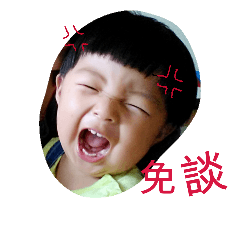 [LINEスタンプ] lovely Hardy baby2