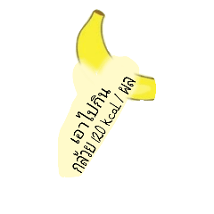 [LINEスタンプ] Kcal Food.