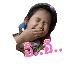 [LINEスタンプ] Namo DWS