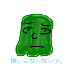 [LINEスタンプ] p----mans