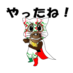 [LINEスタンプ] エル・イホ・デル・コン・アクション