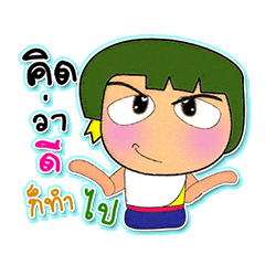 [LINEスタンプ] Masaru Ho！！！3