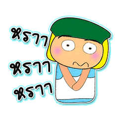 [LINEスタンプ] Taro Ho！！！5