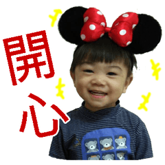 [LINEスタンプ] Yang Yang is baby-2の画像（メイン）