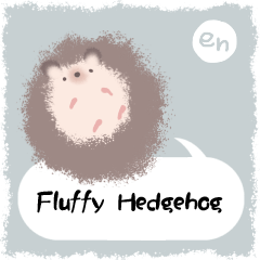 [LINEスタンプ] Fluffy Hedgehog (en)の画像（メイン）