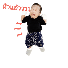 [LINEスタンプ] baby aday ver.1