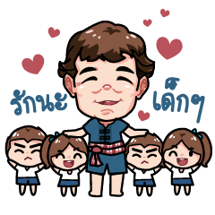 [LINEスタンプ] Don Bosco Thai