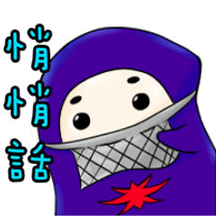 [LINEスタンプ] Ninja TACO