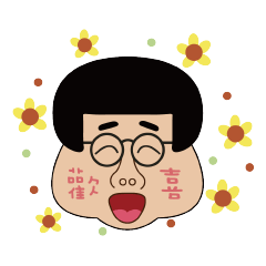 [LINEスタンプ] MY VVVVVIP