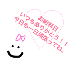 [LINEスタンプ] 普段の夫婦の会話をスタンプにしました