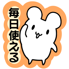 [LINEスタンプ] ムーフくま 2