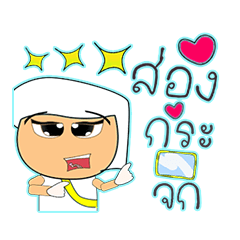 [LINEスタンプ] ToTo Ho！！！15