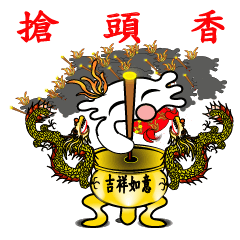 Dong ChongCao Dumplings-Happy New Year