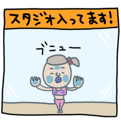 [LINEスタンプ] ジム行ってる人専用セットパック