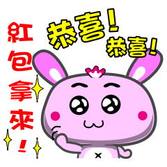 [LINEスタンプ] Pink Small Bunny