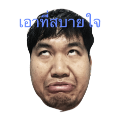 [LINEスタンプ] Emotion my face