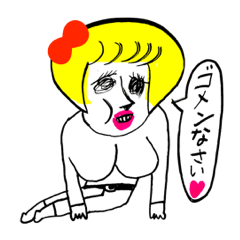 [LINEスタンプ] ハートバカ 16