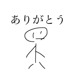 [LINEスタンプ] 無表情くんちゃん