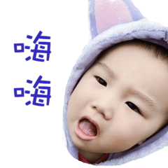 [LINEスタンプ] Cute baby-Xuan part.1