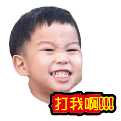 [LINEスタンプ] baozibaby