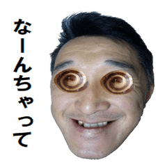 [LINEスタンプ] 美男子おやじ