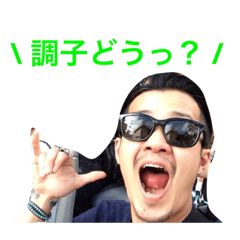 [LINEスタンプ] 稲靏家 Ver.1