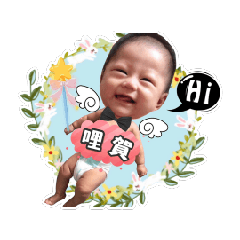 [LINEスタンプ] Hello Chen Bao