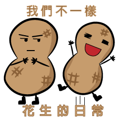 [LINEスタンプ] Peanuts Daily