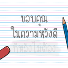 [LINEスタンプ] The best erasers