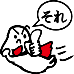 [LINEスタンプ] 遊びに行くときに使うスタンプです2