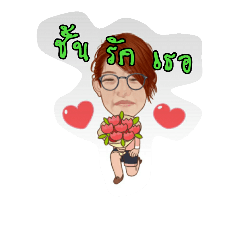 [LINEスタンプ] Joo Ja