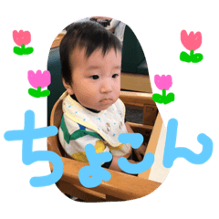 [LINEスタンプ] 岳ちゃんだよ！！