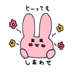 [LINEスタンプ] 手描きゆるうさぎ。