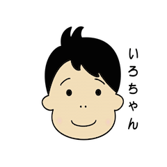 [LINEスタンプ] ゴー！ゴー！いろはチャンネル1