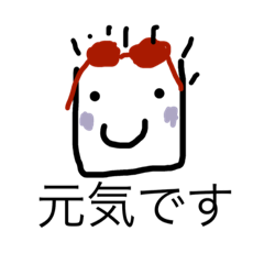 [LINEスタンプ] あいさつ6つ