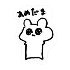 [LINEスタンプ] なんでも食べるハムスター