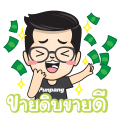 [LINEスタンプ] Mr.punpang