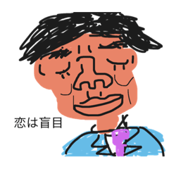 [LINEスタンプ] ojinsei