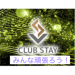 [LINEスタンプ] STAY STAMP